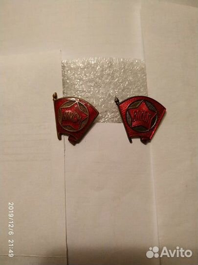 Значки комсомольские.Читайте описание