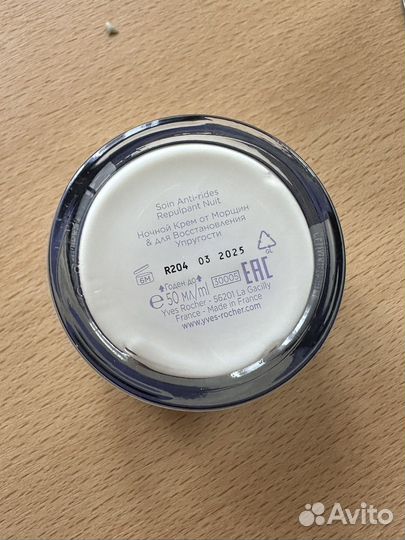 Крем день и ночь