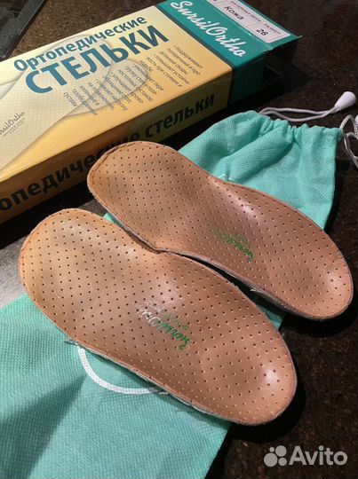 Стельки кожаные ортопедические Sursil Ortho 26