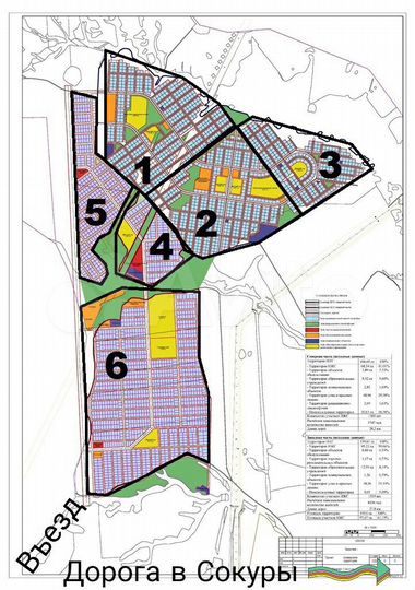 Участок 6 сот. (ИЖС)