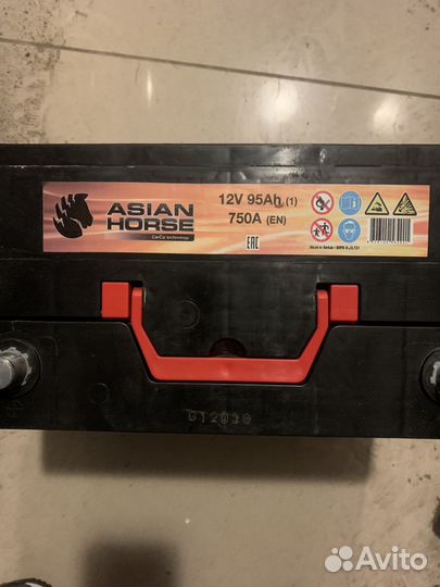 Аккумулятор