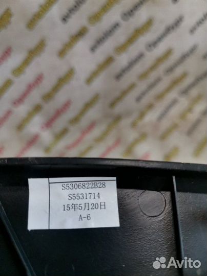 Накладка панели правая Lifan X60