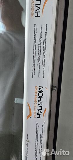 Балконный блок с дверью