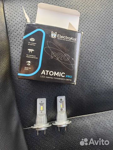 Лед лампы h7