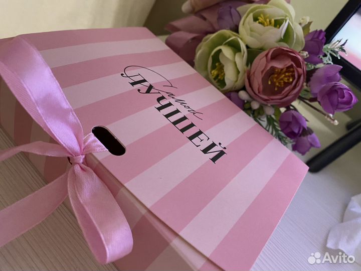 Подарочный набор