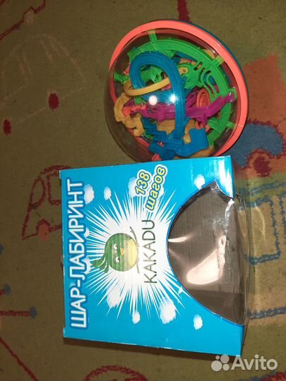 Шар-лабиринт