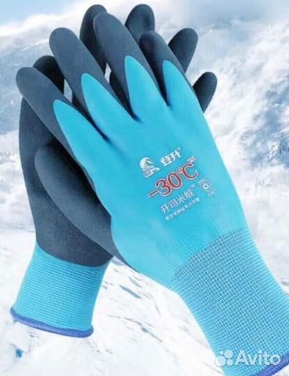 Перчатки непромокаемые. Зима - 30С