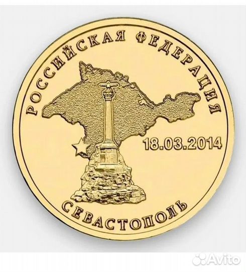 Города воинской славы