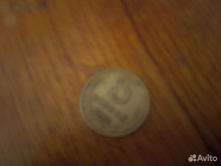 Монеты СССР