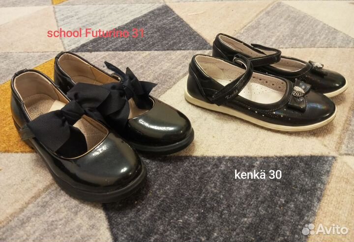 Туфли в школу для девочки Futurino 31, kenkä 30