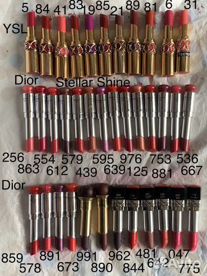 Помады бренды оригиналы+Почта