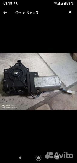 Моторчик стеклоподъёмника 2110