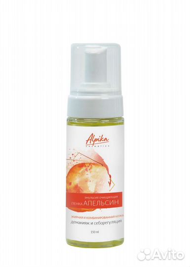 Пенка для умывания Alpika в ассортименте