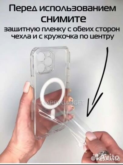 Чехол на айфон magsafe 11/14 Pro max