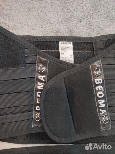 Бандаж для беременных и после родов