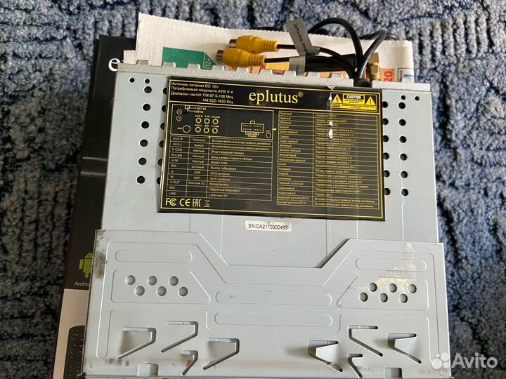 Автомагнитола с выдвижным экраном