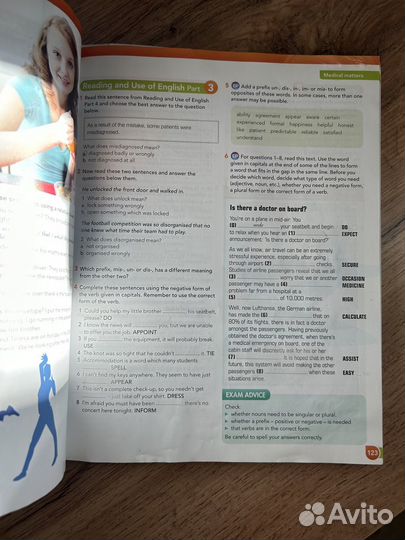 Complete First комплект (FCE)