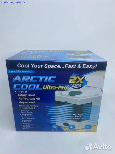 Мини-кондиционер Arctic Cool Ultra Pro (Арт.54854)