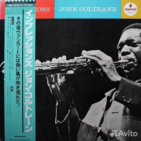 John Coltrane / Impressions (LP)