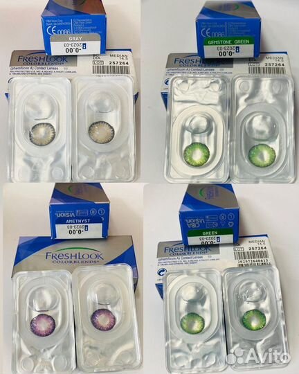 Цветные линзы