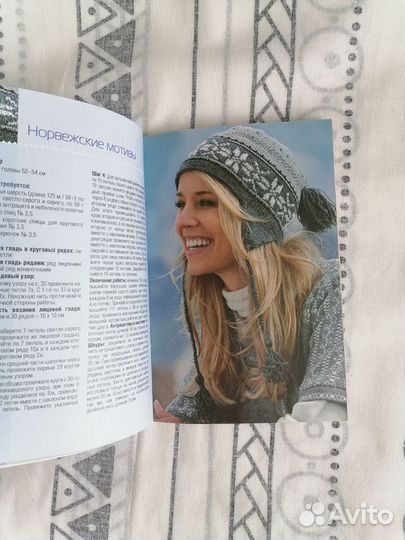 Книги о вязании