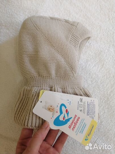 Шапка шлем 44 46 новая