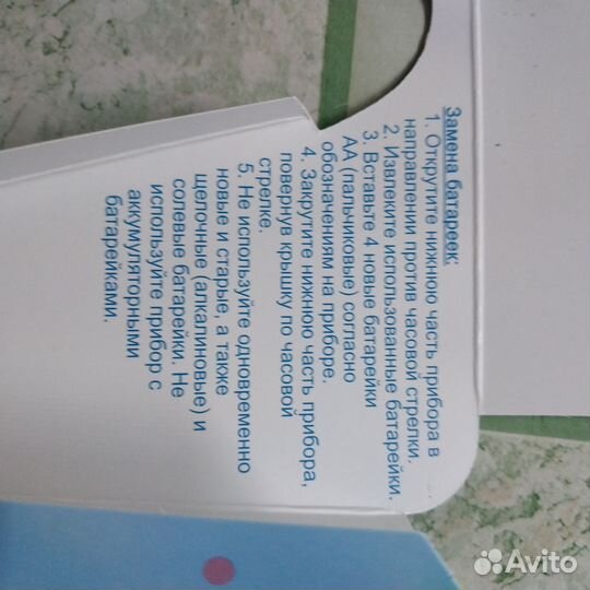 Пилка электрическая роликовая Scholl