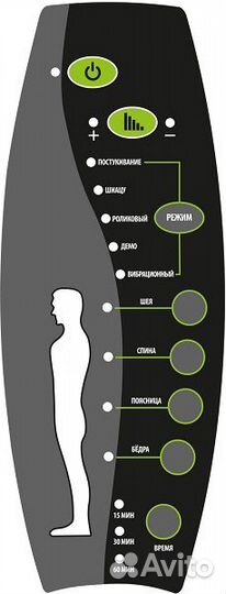 Кресло массажное