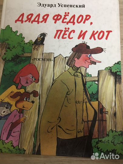 Книга крупный шрифт