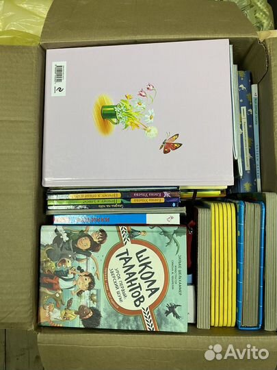 Детские книги