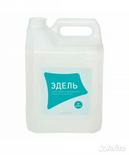 Антисептик для рук Эдель