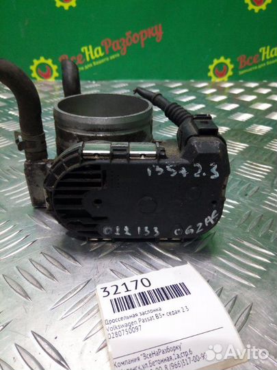 Дроссельная заслонка Volkswagen Passat B5+ седан