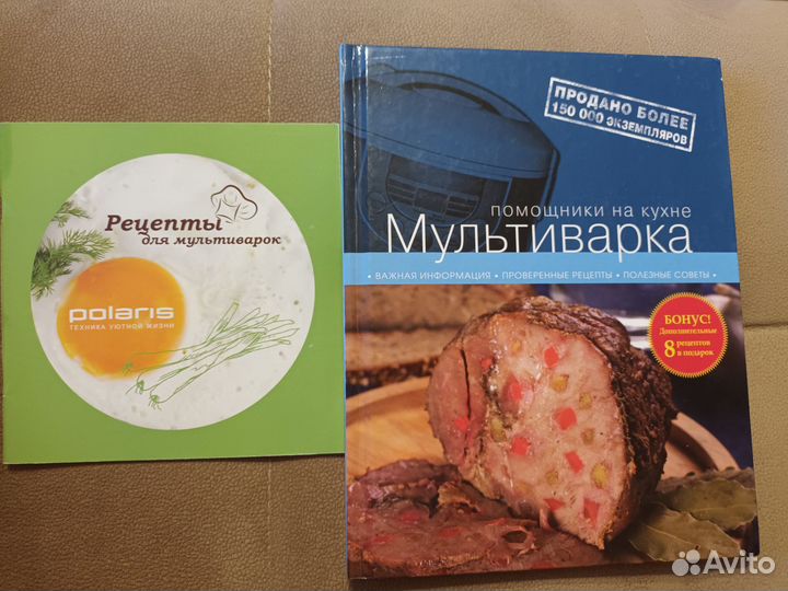 Рецепты для мультиварки