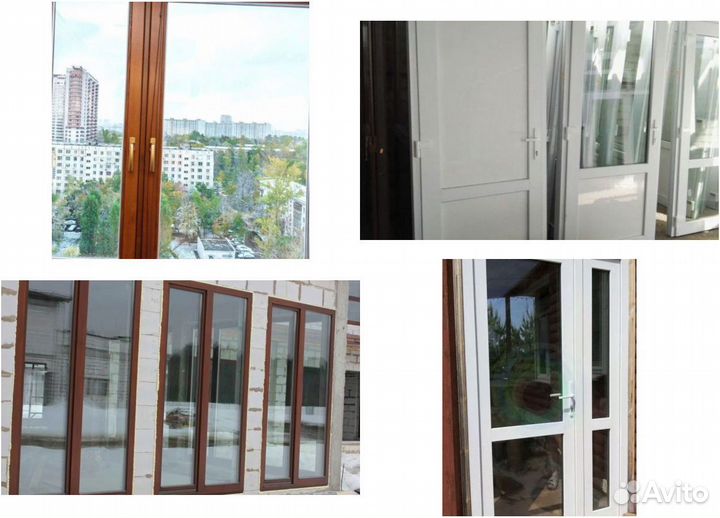 Пластиковые окна