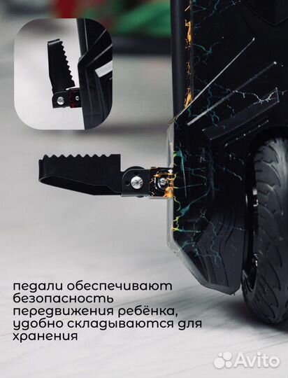 Дрифт карт детский электро самокат(новые в упаковк