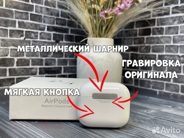 AirPods 3 (Гарантия + Чехол )