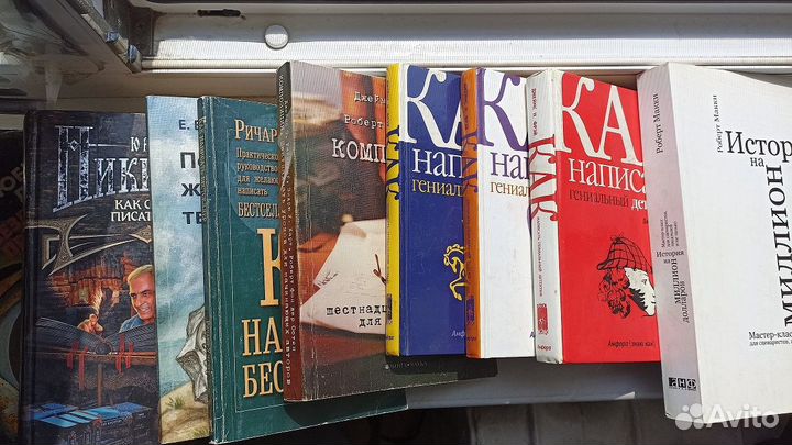 Книги для творческих людей (обмен)