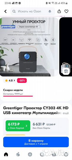 Смарт тв Проектор 4k домашний кинотеатр андроид