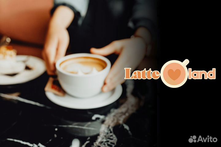 С Latte Land вперед к успеху