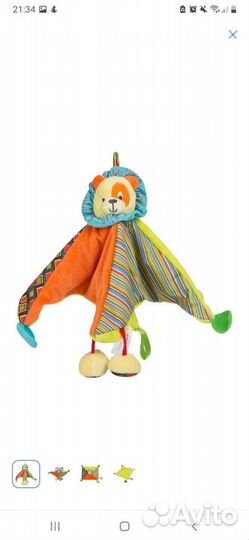 Игрушка салфетка