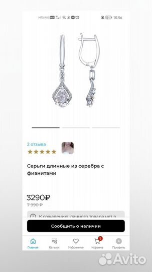 Серьги серебро