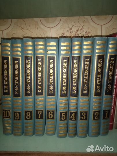 К. М. Станюкович Собрание сочинений 10 книг