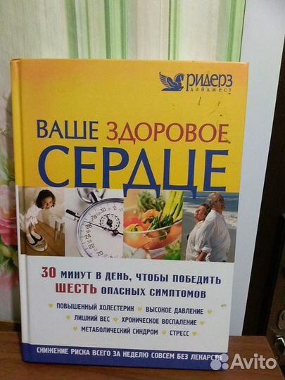 Книга
