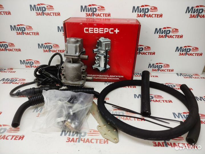 Подогреватель двигателя северс +