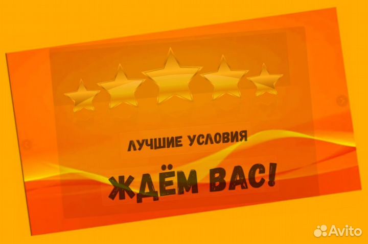 Грузчик на склад Выплаты еженедельно Одежда