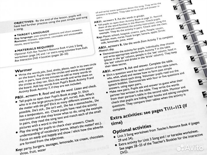 Kids Box Teachers book (2nd edition). Все уровни