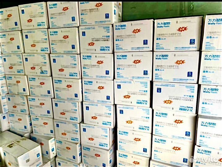 Перчатки нитриловые оптом