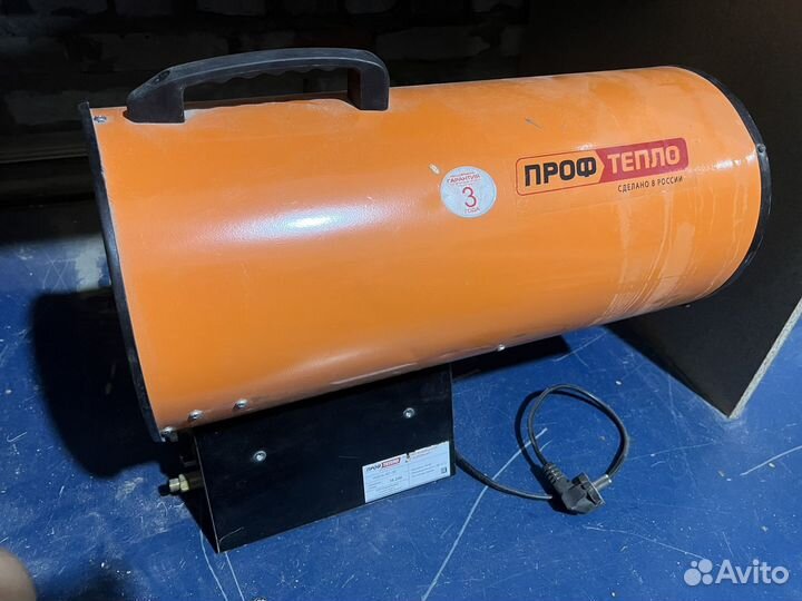 Тепловая пушка газовая