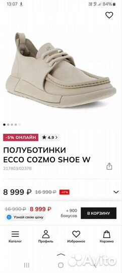 37 38 39 40 полуботинки ecco cozmo shoe W