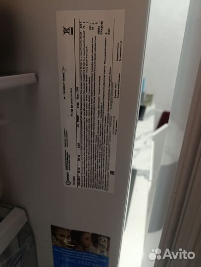 Холодильник бу